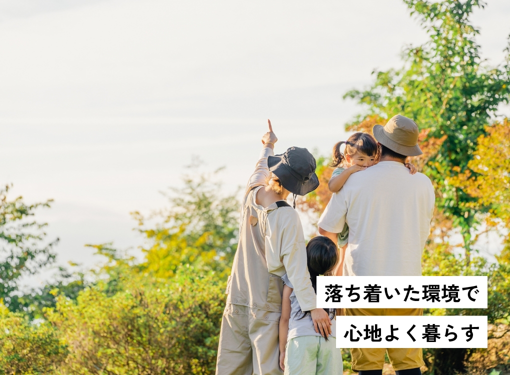 穂別での暮らし